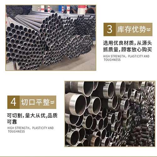 永定声测管用于灌浆和工程施工的注意事项